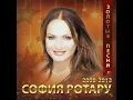 Одна калина - Ротару София
