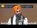 Download Lagu 25th AGSS-2016:  Raag Kalyan Bani Funhe Bhai Maninder Singh Ji Hajoori Ragi Shri Darbar Sahib Asr