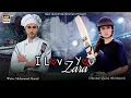 I Love You Zara | Telefilm | Imran Abbas | Sana Javed | ARY Digital