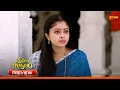 Lagu Sri Hari Kalyanam - Preview of the day | Watch full EP Sun NXT | 11 Feb 2026 | Gemini TV