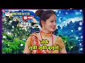 Lagu New Latest Kumauni song Tweke Luki Luki Bululo Singer Nandan Prasad