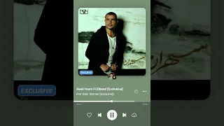 Awel Youm Fi Elboad Amr Diab 
