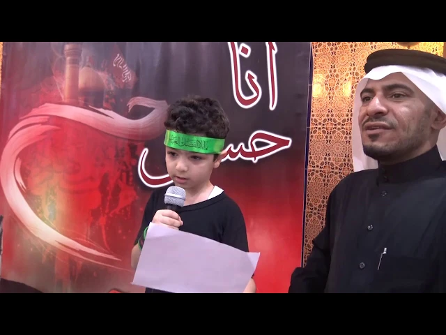 ⁣أنا حسيني السادس 1440    فعاليات اليوم الثاني عشر