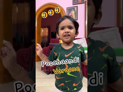 வரான் வரான் பூச்சாண்டி motor வண்டியிலே 🤣🤣