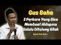 Download Lagu 3 Hal Yang Bisa Membuat Hidupmu Ditolong Allah | Ngaji Gus Baha Terbaru