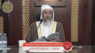 أي هما أعلم بالنحو سيبويه أم ابن هشام 