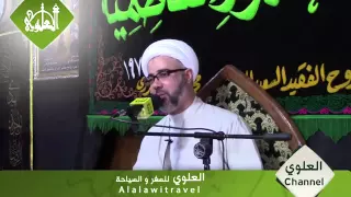 نعي وفاة ام البنين سماحة الشيخ مصطفى الموسى زيارة عرفة