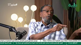 السودان بين الميدان والطاولة حرب الوجود والإرادات 