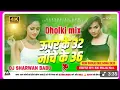 Download Lagu upar_ke_32_niche_ke_36_dj_remix_#batawa_ye_gori_hamra_ganna_ke_ras_dj_upar_ke_32_niche_ke_36_dj_song