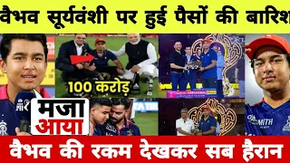  ipl 2026 vaibhav 