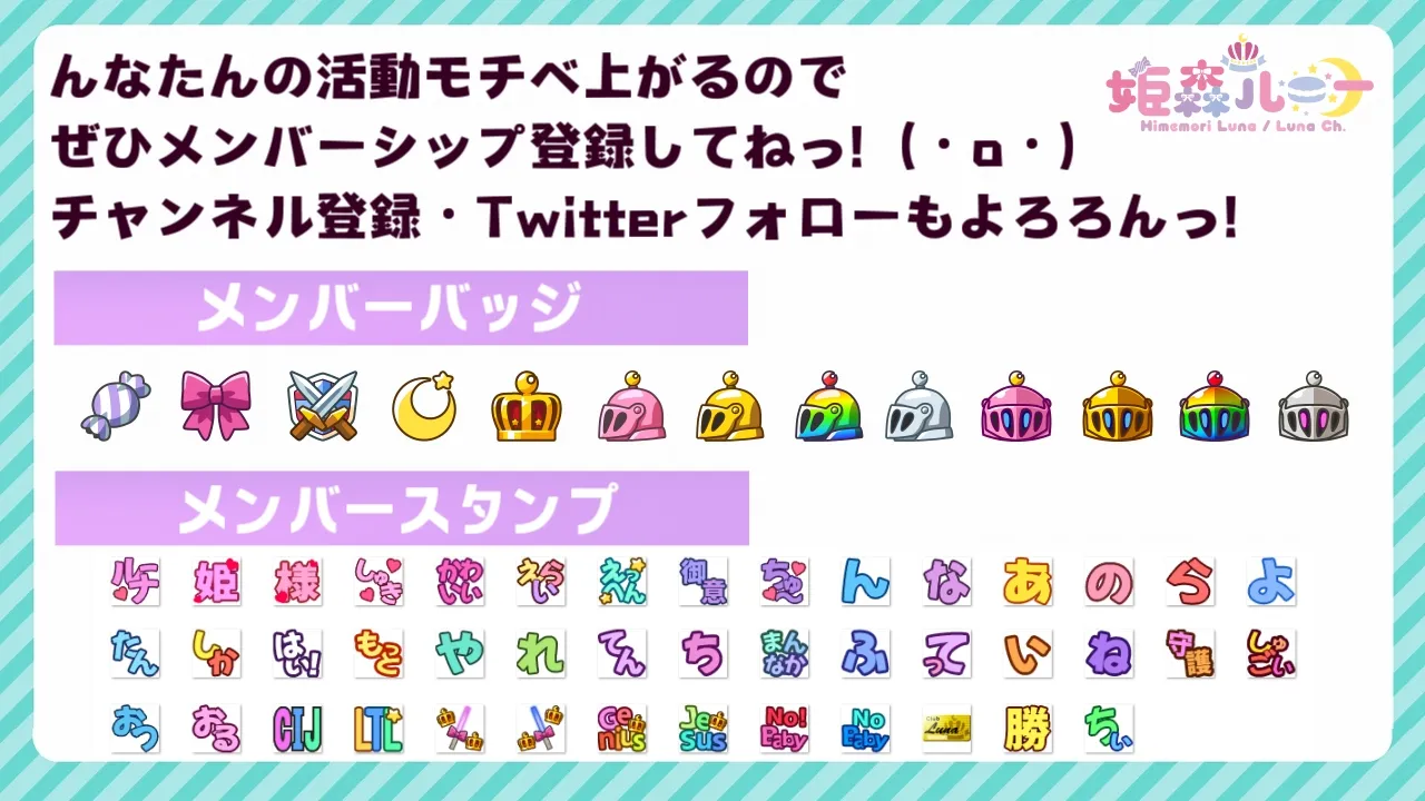 お知らせ・宣伝するのら💗(・o・🍬)