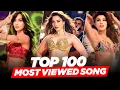 Lagu 🔥 Top 100 Most Viewed Indian Songs on YouTube 2025 | Biggest Record Hits Ever | CLOBD