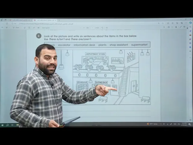 مادة اللغة الإنكليزية للصف الثالث المتوسط المنهج الجديد : الوحدة الاولى / الدرس الاول