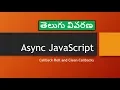 05 Callback Hell and Clean Callbacks - JavaScript in Telugu