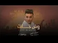 جودي الحوتي _ وش جابك #libya