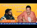 Download Lagu Live Sardar Ali || Stage Day-1 || 17th Uras Sai Gulam Shah Ji || 1 May  2025