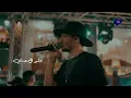 Houda Bondok - Helw Da M3ady (Official Lyric remix) حوده بندق - حلو ده معدي