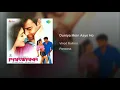 Duniya Mein Aaye Ho