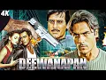 Deewaanapan 2001 Full Movie 4K Arjun Rampal Dia Mirza Vinod Khanna Superhit Romantic Movie