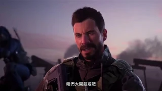 《決勝時刻®：現代戰爭®》&『現代戰域』第 3 季預告