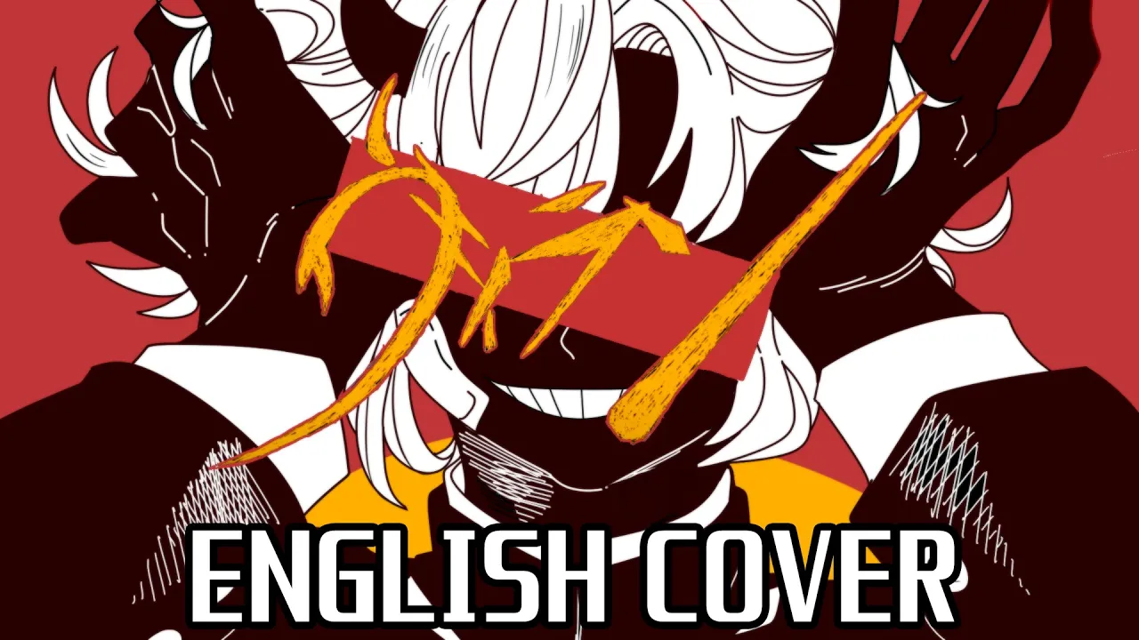Villain(ヴィラン) English Cover- DEMONDICE【てにをは ・ flower】