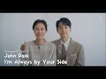 Download Lagu [MV-SUB] John Park - I’m Always by Your Side [Vincenzo OST Part 6]- (ENG Subtitle)