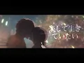 【チェンソーマン レゼ篇】 KICKBACK tomggg remix MAD