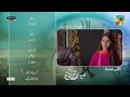 Download Lagu Meri Tanhai - Episode  28 teaser- 18 July 2025 At 07 PM Only On HUM TV - Azaan \u0026 Kubra Khan