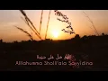 Sholawat Terbaru 2020 ( Thibbil Qulub ) Cover by Alma Esbeye