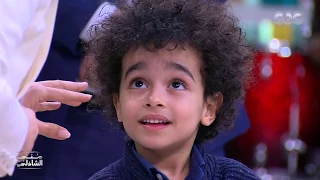 عايزين من شعري إيه منى الشاذلي تهدي IPad للطفل عمرو صاحب المركز الثالث لأفضل فيديو في 2019 