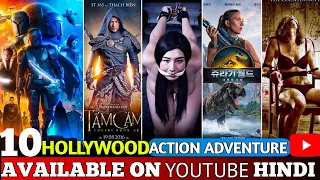 top 10 new action u0026 adventure hollywood movies in hindi on youtube 2026 hollywood movies in hindi