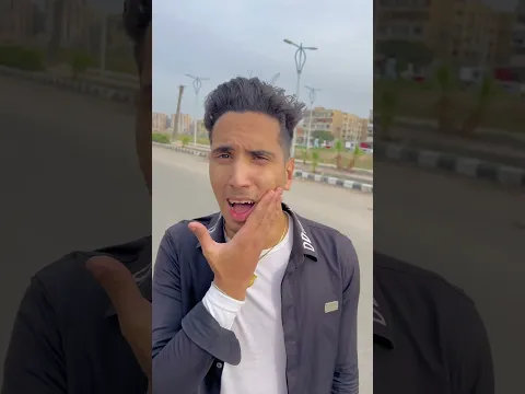 زيزو أكل اللبانة😱