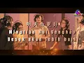 Download Lagu MING THIEN HUE GENG HAO | Cover by Phoebe Lee - Yin Lee - Shelina Lim - Tedy Zhuo - Stanly Zhang