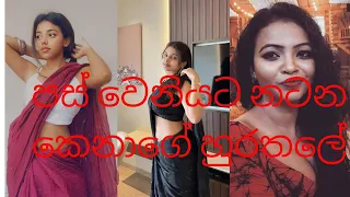 mind blowing dance trending new sri lanka i new all i i viral video 2022 new dance