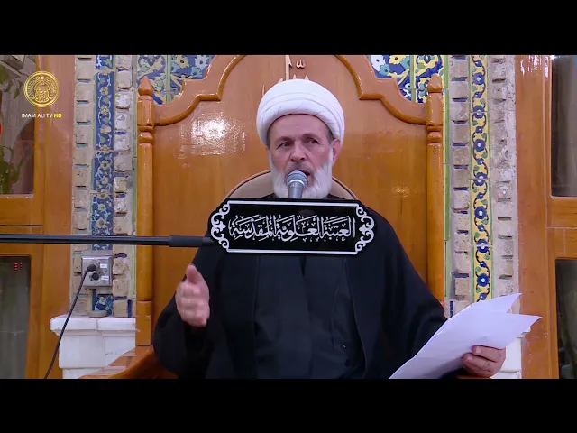 ⁣منبر الوعظ والإرشاد | الشيخ عبد السادة الجابري | (129)