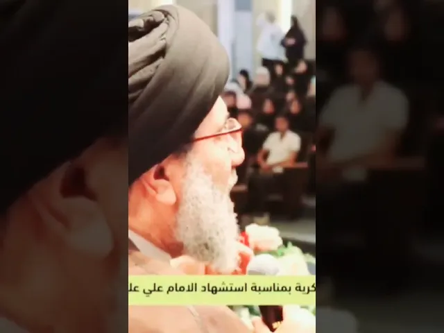 ⁣مقتطفات من الندوة الفكرية التي اقامتها جامعة البصرة ـ كلية الآداب #السيد_فالح_الموسوي