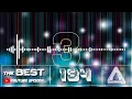 The BEST |132| House & Techouse Sesion |The BEST|