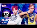 Lagu [🔊8D Bank] XLOV (엑스러브) - 1\u0026Only | KBS WORLD TV 250620