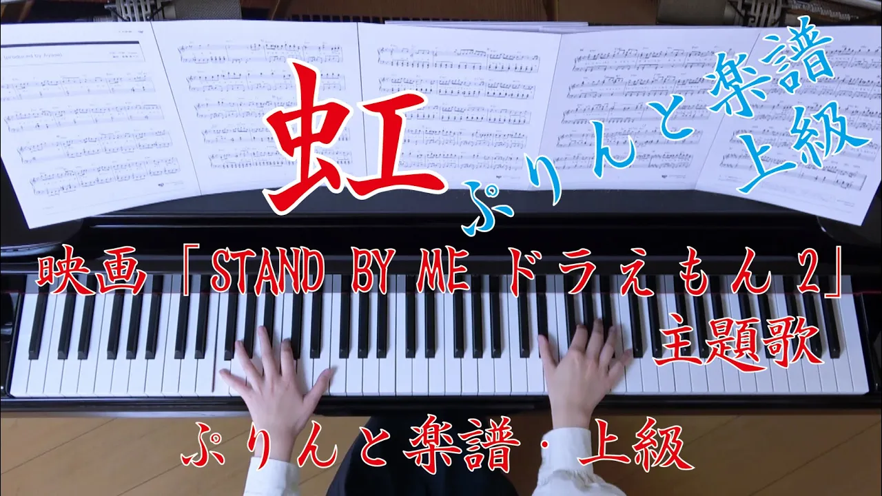 将暉 s
