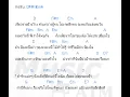คอร์ด เพียงหนึ่งคำ : ศิรศักดิ์ อิทธิพลพาณิชย์