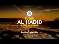 Download Lagu Surah Al Hadid - Ahmad Al-Shalabi [ 057 ] I Beautiful Quran Recitation