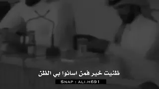 راجح الحارثي    ما راح من عمري كثر ما بقالي    ظنيت خير فمن اسائوا بي الظن    دندنها