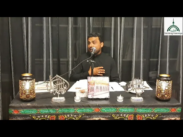 ⁣شب هشتم محرم۲۰۲۲ فاطمیه نایمخن هالند