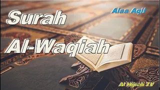 quran merdu surah al waqiah by alaa aqel