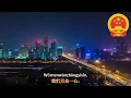 Download Lagu National Anthem of China: March of the Volunteers
