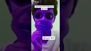 أسئلة لا يوجد لها إجابات 