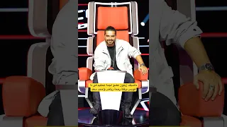 برنامج ذا فويس يعود بموسم جديد 