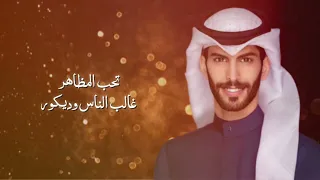 سعود الصليلي مساء الخير  دندنها