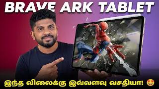 BIG DISPLAY + 144Hz 🔥 Brave Ark Tab Full Review - Best Tab ah?