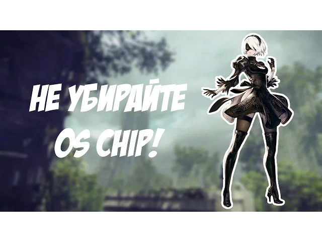 NieR: Automata — уничтожаем 2B